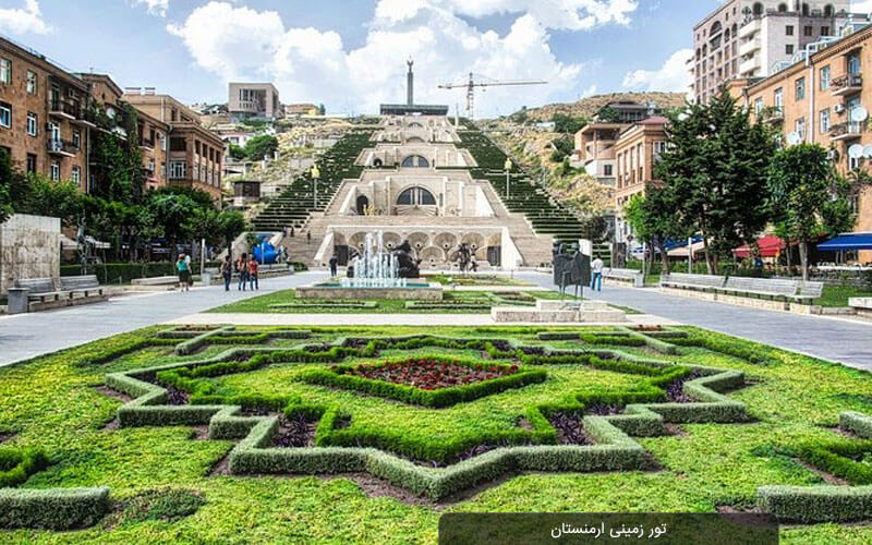 تور ارمنستان